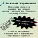 Профилактика мошенничества
