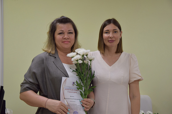 40 сотрудников учреждения поощрены Благодарственными письмами и Почетными грамотами