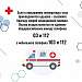 КУДА ОБРАЩАТЬСЯ, КОГДА ЗАБОЛЕЛИ