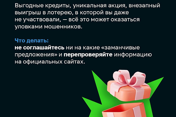 Как защитить себя от хакеров-манипуляторов