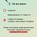 Профилактика мошенничества