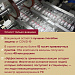 ВАКЦИНАЦИЯ ОТ COVID-19 В НЯГАНИ