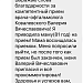 Целая россыпь благодарностей от пациентов обрушилась на специалистов учреждения от пациентов в городских месенджерах и социальных сетях.