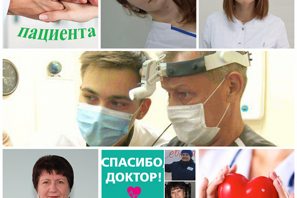 Мария Дмитриева – Ипакова: «Мы в Нягани проживаем уже 36 лет. Спасибо нашим Няганским врачам за их безотказный труд и доброту»