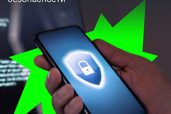 Как сохранить личную информацию в интернете