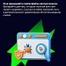 Как сохранить личную информацию в интернете