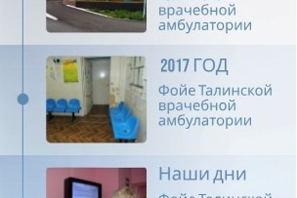 #Нашаистория