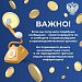 Осторожно, мошенники!
