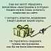 Профилактика мошенничества