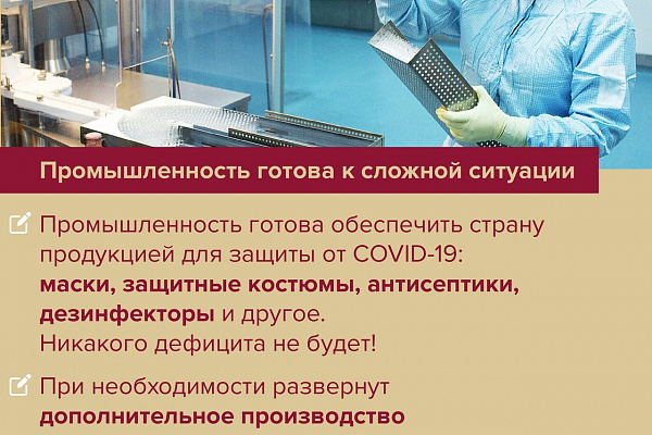 ВАКЦИНАЦИЯ ОТ COVID-19 В НЯГАНИ