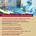 ВАКЦИНАЦИЯ ОТ COVID-19 В НЯГАНИ
